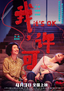 美女脱了内裤让男人捅